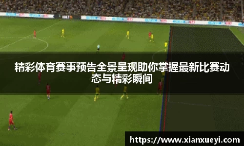 必一运动手机网页版登录