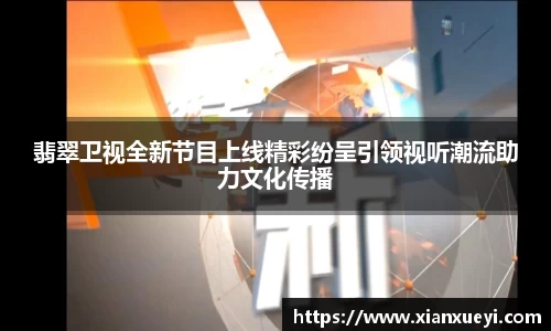 必一运动官网版