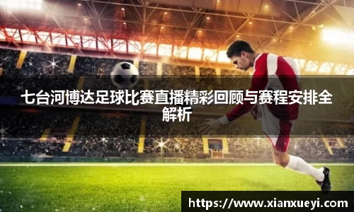 必一运动最新地址