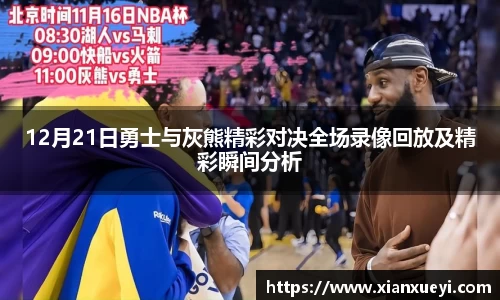 必一运动官网版