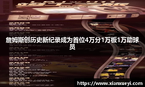 必一运动最新地址