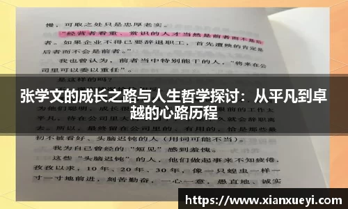 必一运动手机网页版登录