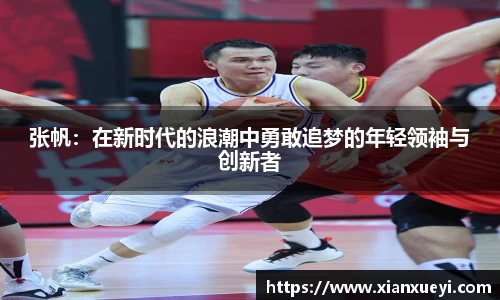 必一运动最新地址