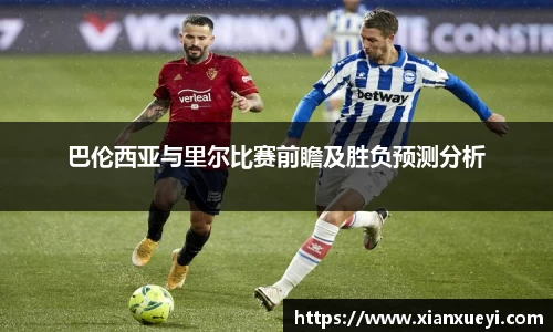 必一运动官网入口