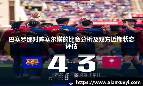 必一运动官网入口