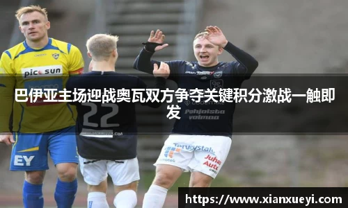 必一运动官网版