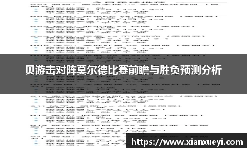 必一运动手机网页版登录