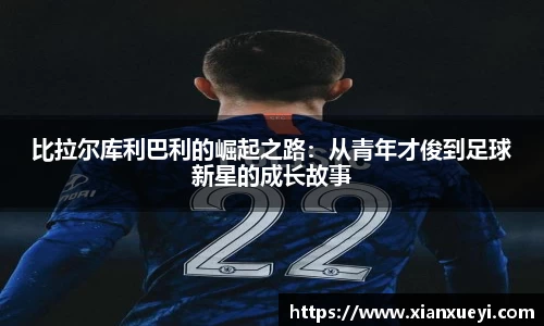 必一运动最新地址