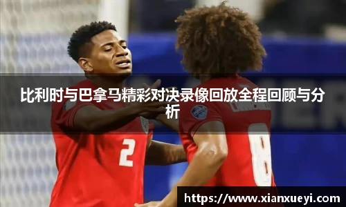 必一运动最新地址