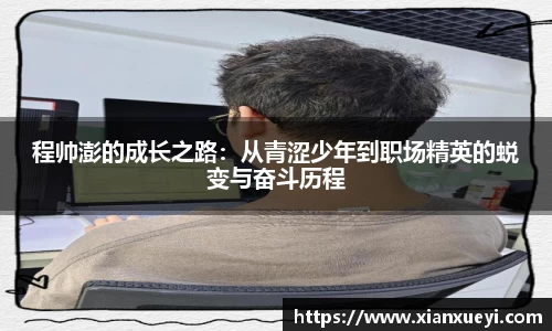 必一运动手机网页版登录