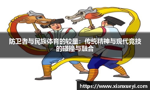 必一运动官网版