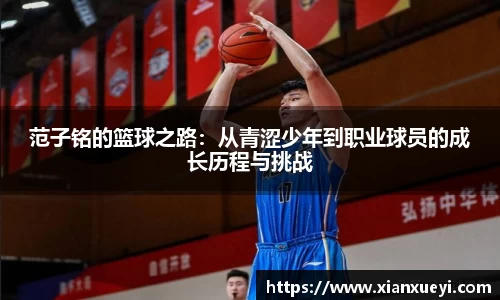 必一运动最新地址