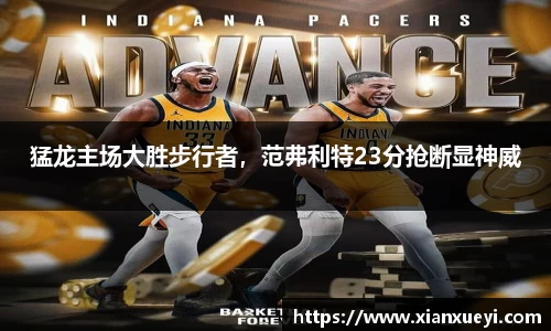 必一运动手机网页版登录